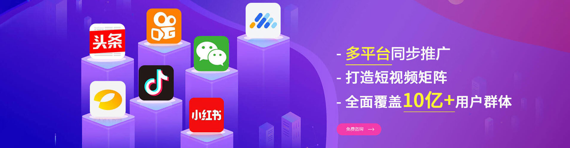 安宁推广竞价