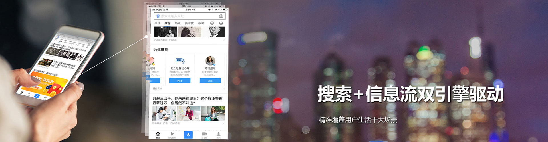安宁sem托管